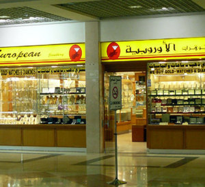 European Jewellery : la seule adresse pour les montres de luxe d’occasion d’Abu Dhabi