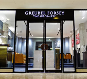 Time Art Gallery GF : Greubel Forsey ouvre un concept store à Shanghai