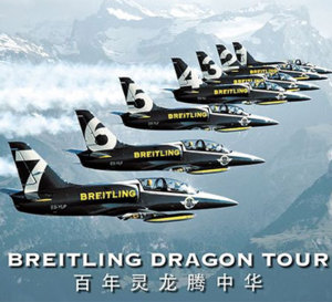 Breitling Dragon Tour 2012 : Breitling à la conquête de l’Asie