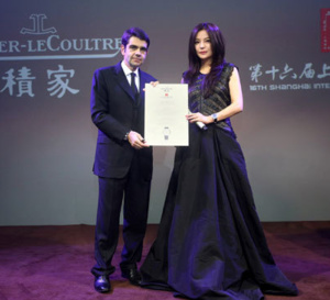 Jaeger-LeCoultre partenaire du 16ème Festival international du film de Shanghai
