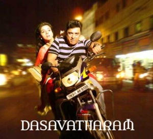 Dasavatharam : Kamal Haassan porte une Tissot T-Touch
