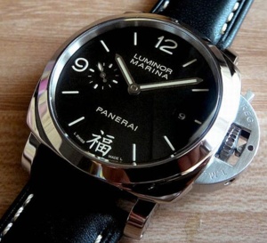 Luminor 1950 Panerai FU PAM 498 : bonne fortune