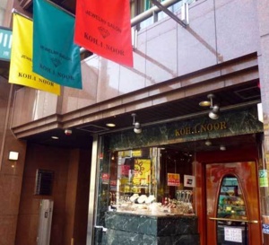 Osaka : Koh.I.Noor, une petite boutique de montres d’occasion à prix attractifs
