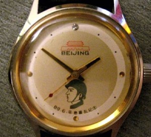 Ebay : une montre, récompense d’un soldat chinois suite à la répression de Tiananmen mise aux enchères