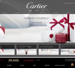 Chine : Cartier se lance dans le e-commerce