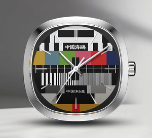 Seagull TV Dial : quand l'horlogerie de table devient accessoire vintage
